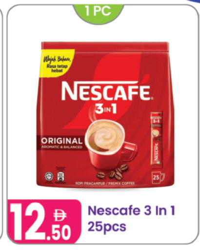available at Al Nahda Gifts Center in UAE - Dubai