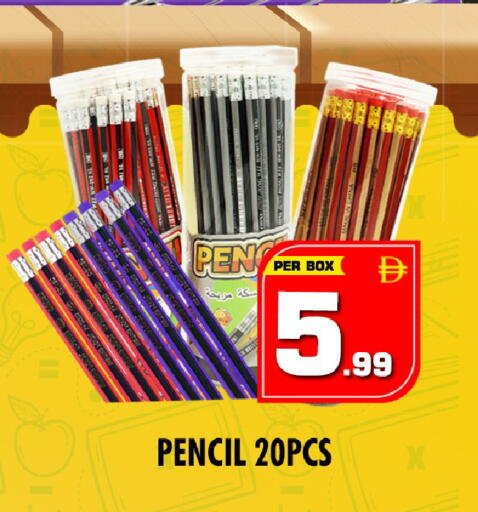 available at NIGHT TO NIGHT DEPARTMENT STORE in UAE - Dubai