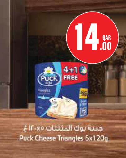 available at Monoprix in Qatar - Al Khor