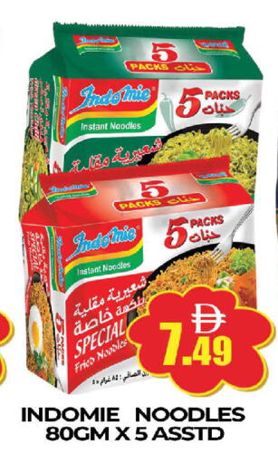 available at AL MADINA (Dubai) in UAE - Dubai