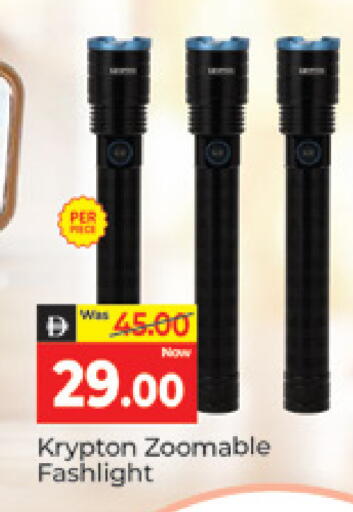 available at المدينة in الإمارات العربية المتحدة , الامارات - دبي