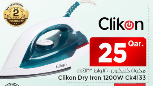 available at مارك & سيف in قطر - الدوحة