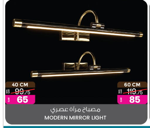 available at Ansar Gallery in Qatar - Al Rayyan
