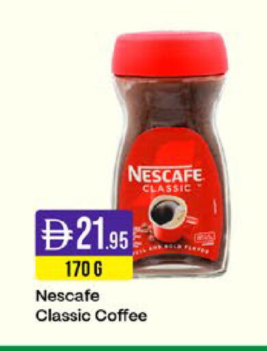 available at West Zone Supermarket in UAE - Sharjah / Ajman