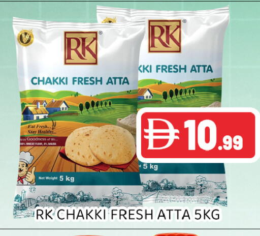 available at Ain Al Madina Hypermarket in UAE - Sharjah / Ajman