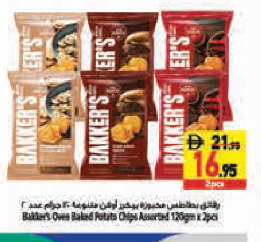 Potato available at Safeer Market in UAE - Abu Dhabi
