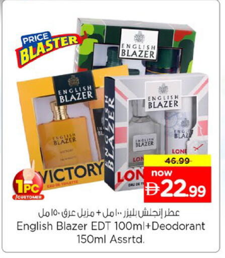 available at Nesto Hypermarket in UAE - Dubai