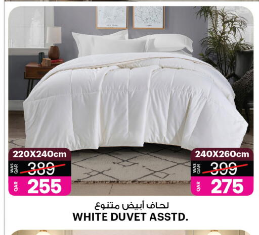 available at أنصار جاليري in قطر - الشمال