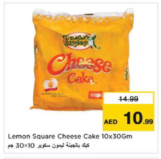 Lemon available at Nesto Hypermarket in UAE - Dubai