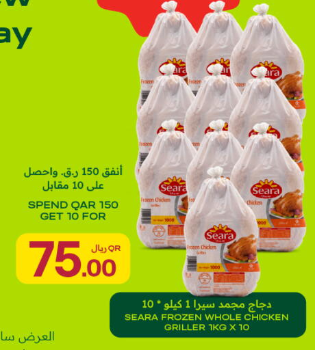available at شركة الميرة للمواد الاستهلاكية in قطر - الخور
