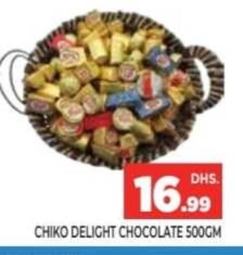 available at Ainas Al madina hypermarket in UAE - Sharjah / Ajman