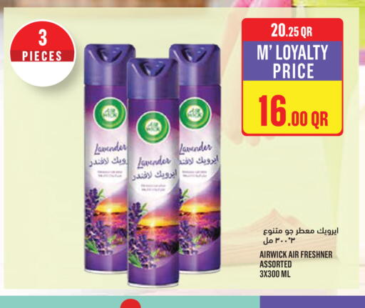 available at Monoprix in Qatar - Al Shamal