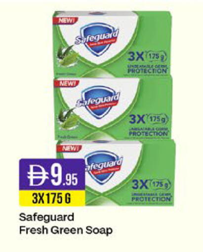 available at West Zone Supermarket in UAE - Sharjah / Ajman