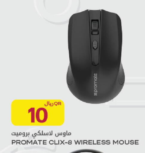 available at Al Meera in Qatar - Al Daayen