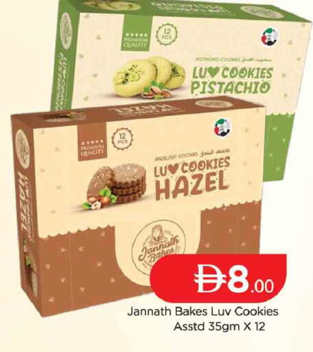 available at AL MADINA (Dubai) in UAE - Dubai