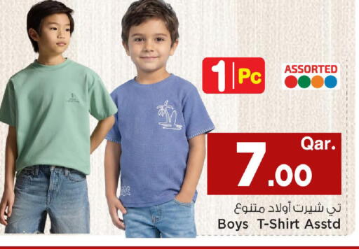 available at مارك & سيف in قطر - الخور