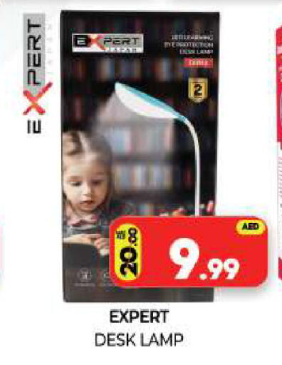 available at Al Madina  in UAE - Sharjah / Ajman