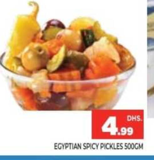 available at Ainas Al madina hypermarket in UAE - Sharjah / Ajman
