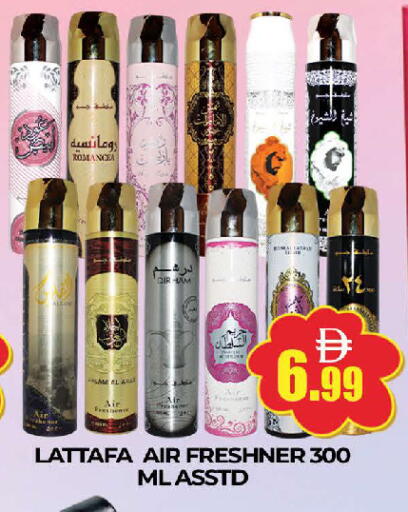available at AL MADINA (Dubai) in UAE - Dubai