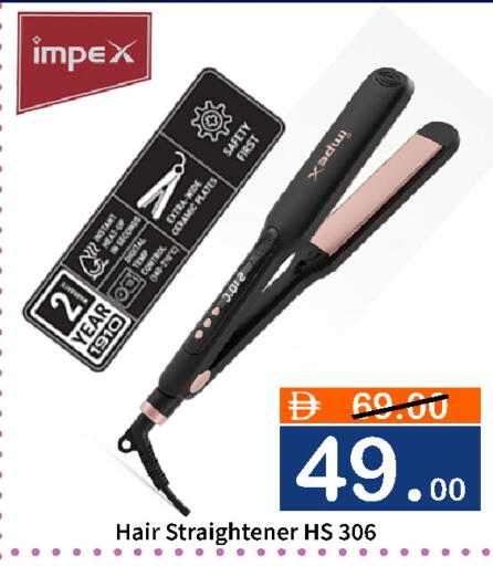 available at رويال جلف هايبرماركت in الإمارات العربية المتحدة , الامارات - أبو ظبي