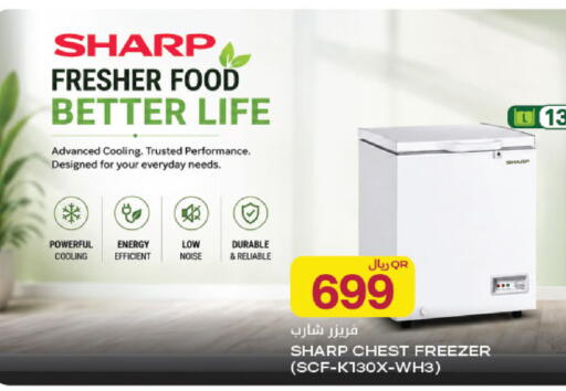 available at Al Meera in Qatar - Al Rayyan
