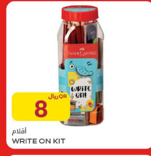 available at Al Meera in Qatar - Al-Shahaniya