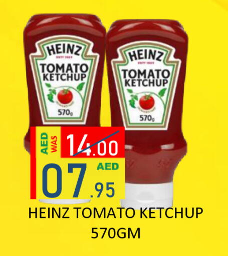 Tomato available at رويال جلف هايبرماركت in الإمارات العربية المتحدة , الامارات - أبو ظبي