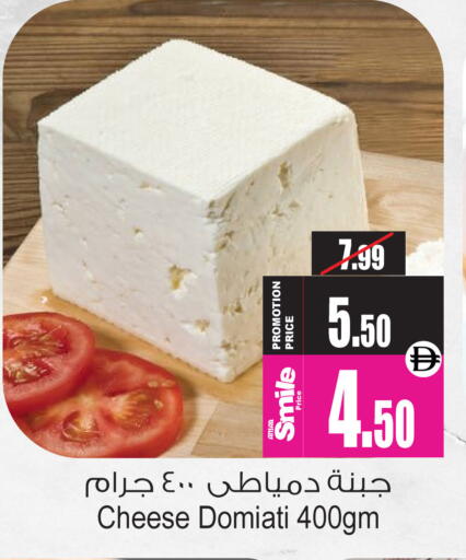 available at Ansar Gallery in UAE - Dubai