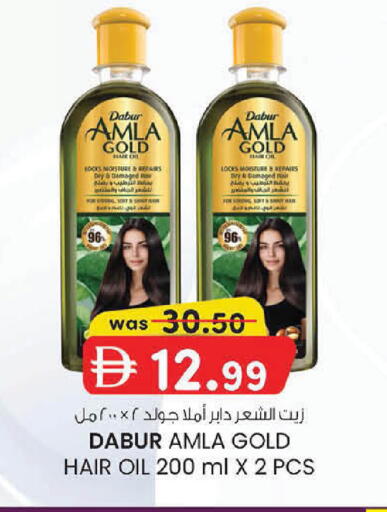 available at ك. الم. للتجارة in الإمارات العربية المتحدة , الامارات - أبو ظبي