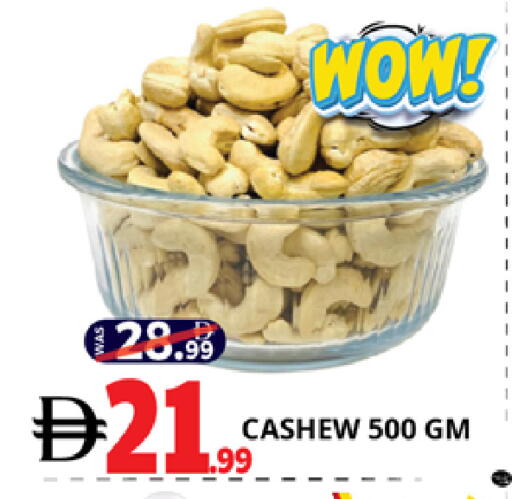 available at EXPRESS AL MADEENA HYPERMARKET LLC in UAE - Abu Dhabi