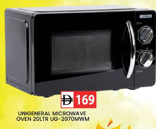 available at AL MADINA (Dubai) in UAE - Dubai