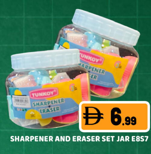 available at Ain Al Madina Hypermarket in UAE - Sharjah / Ajman