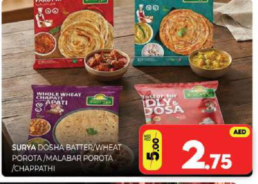 available at Al Madina  in UAE - Sharjah / Ajman