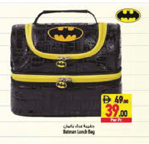 available at Safeer Market in UAE - Abu Dhabi