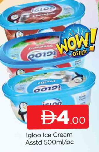available at AL MADINA (Dubai) in UAE - Dubai