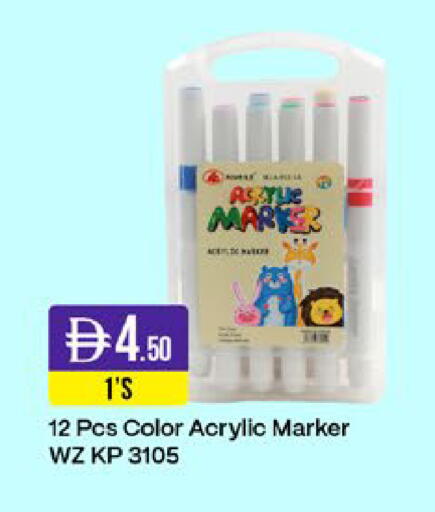 available at West Zone Supermarket in UAE - Sharjah / Ajman