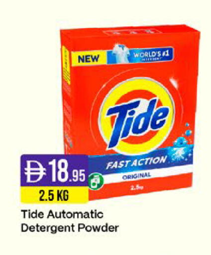 available at West Zone Supermarket in UAE - Sharjah / Ajman