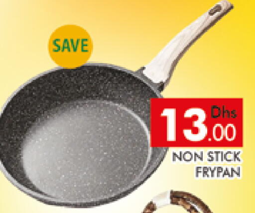 available at المدينة in الإمارات العربية المتحدة , الامارات - دبي