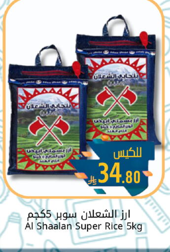 available at جوول ماركت in مملكة العربية السعودية, السعودية, سعودية - الخبر‎