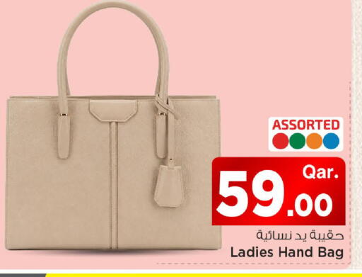 available at مارك & سيف in قطر - الشمال