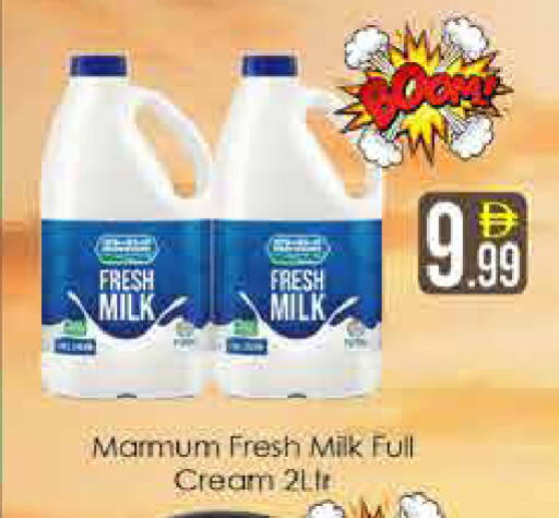 available at AIKO Mall and AIKO Hypermarket in UAE - Dubai