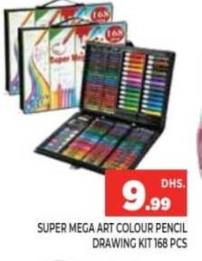 available at Ainas Al madina hypermarket in UAE - Sharjah / Ajman