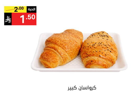 available at Noori Supermarket in KSA, Saudi Arabia, Saudi - Jeddah