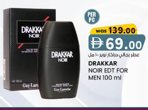 available at ك. الم. للتجارة in الإمارات العربية المتحدة , الامارات - أبو ظبي