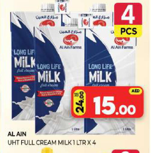 available at Al Madina  in UAE - Sharjah / Ajman