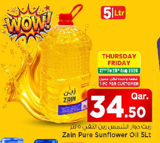 available at مارك & سيف in قطر - الشمال