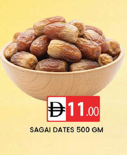 available at AL MADINA (Dubai) in UAE - Dubai