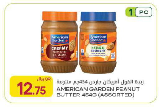 available at Al Meera in Qatar - Umm Salal