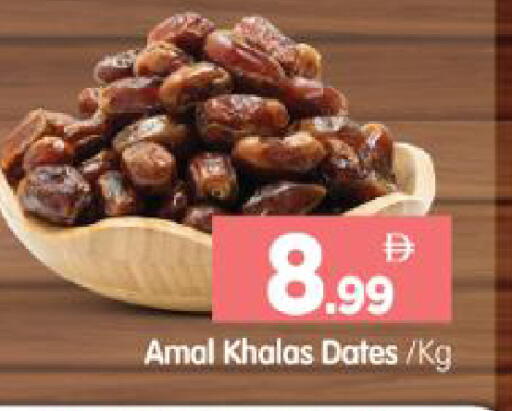 available at هايبر ماركت المدينة in الإمارات العربية المتحدة , الامارات - أبو ظبي