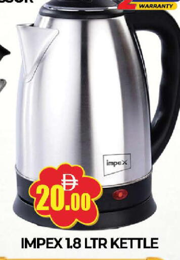 available at AL MADINA (Dubai) in UAE - Dubai